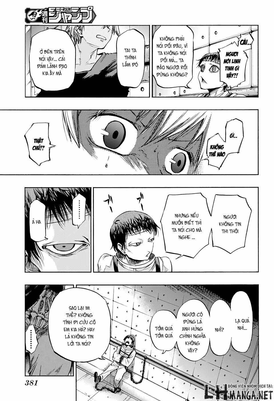 ibitsu no amalgam chapter 12 16