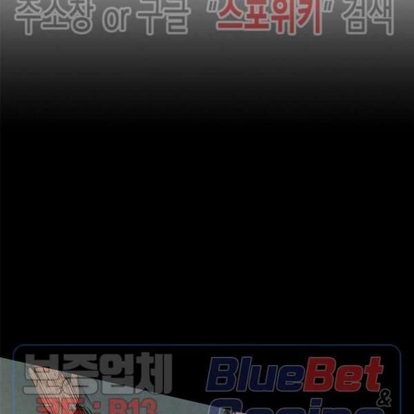 kẻ phán xét chapter 51 50