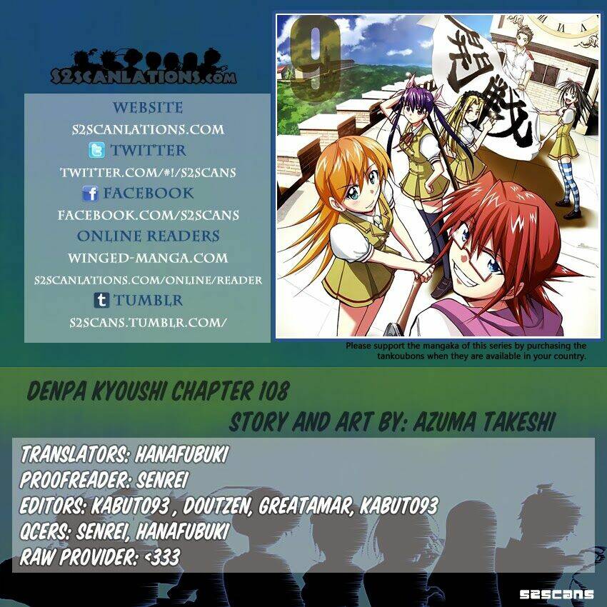 denpa kyoushi chapter 108 2