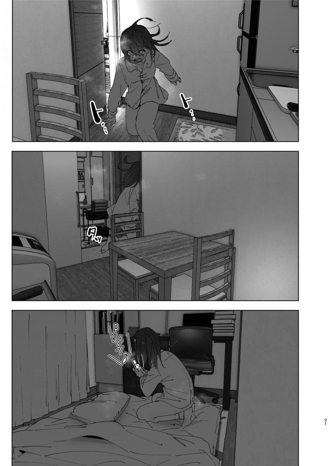 câu chuyện về em gái yêu anh trai chapter 1 20