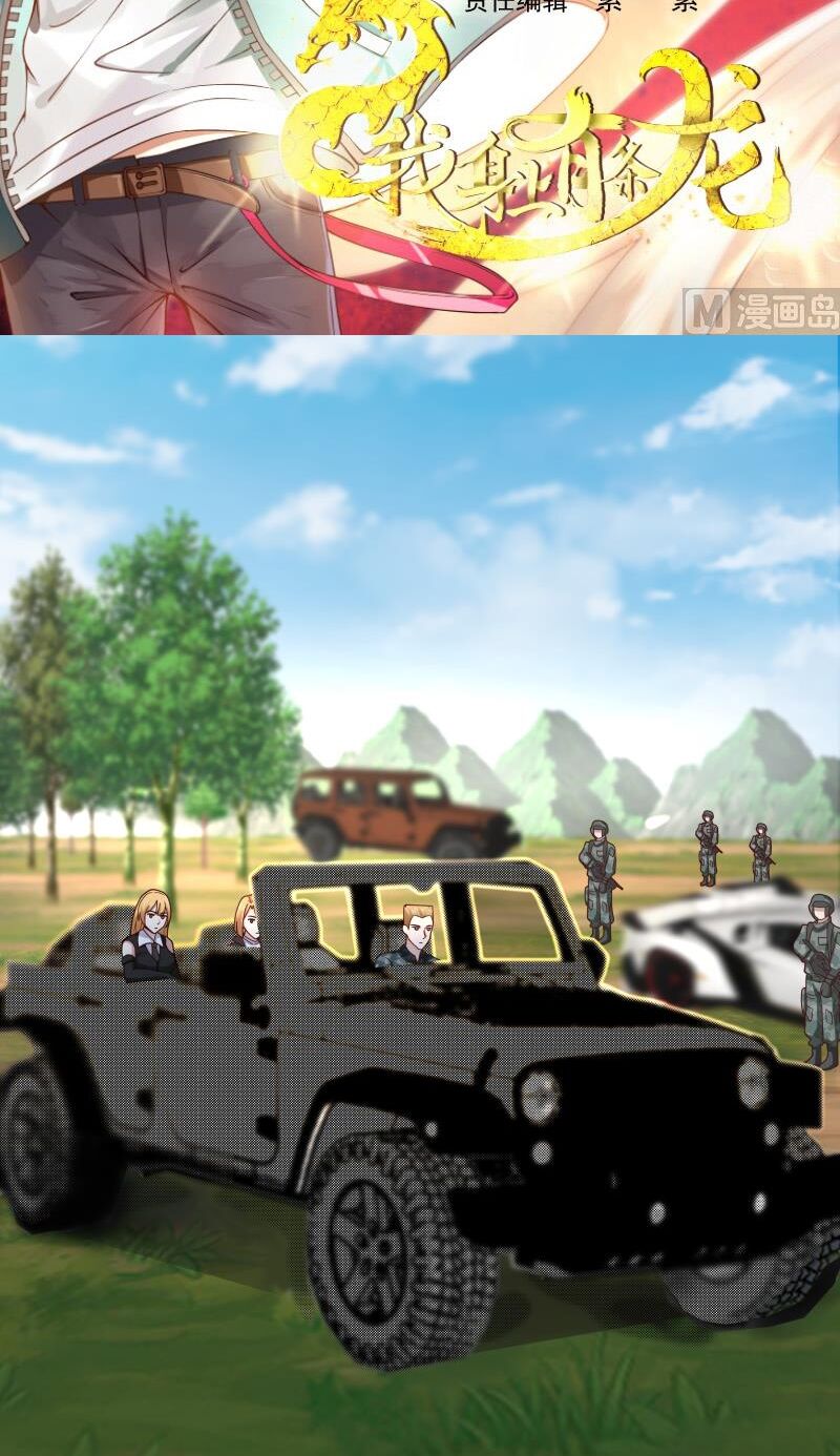 trên người ta có một rồng chapter 499 2