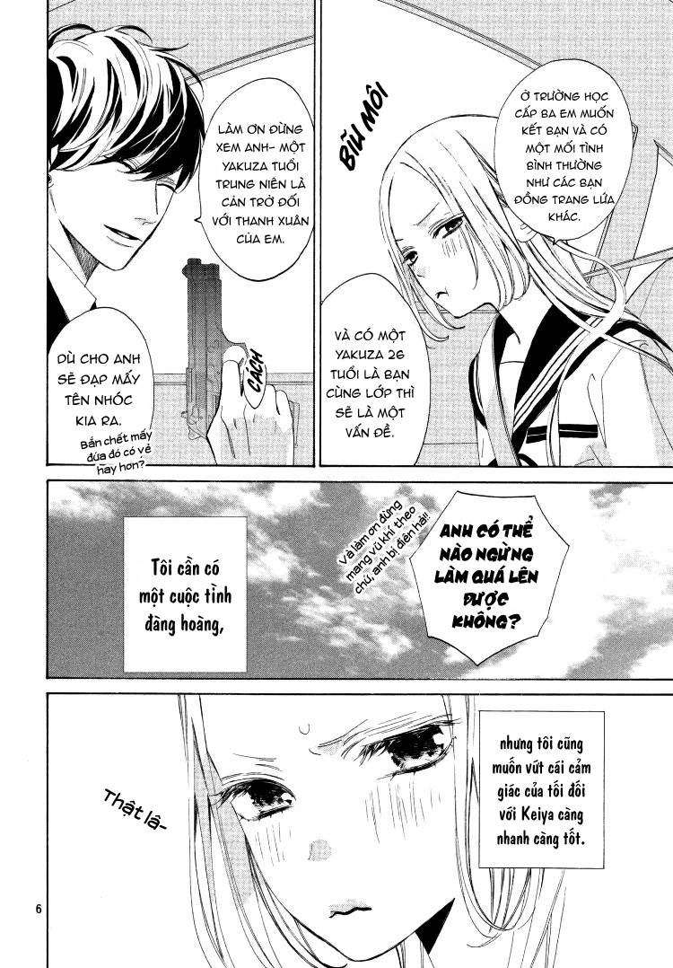 ojou to banken -kun chapter 2 7