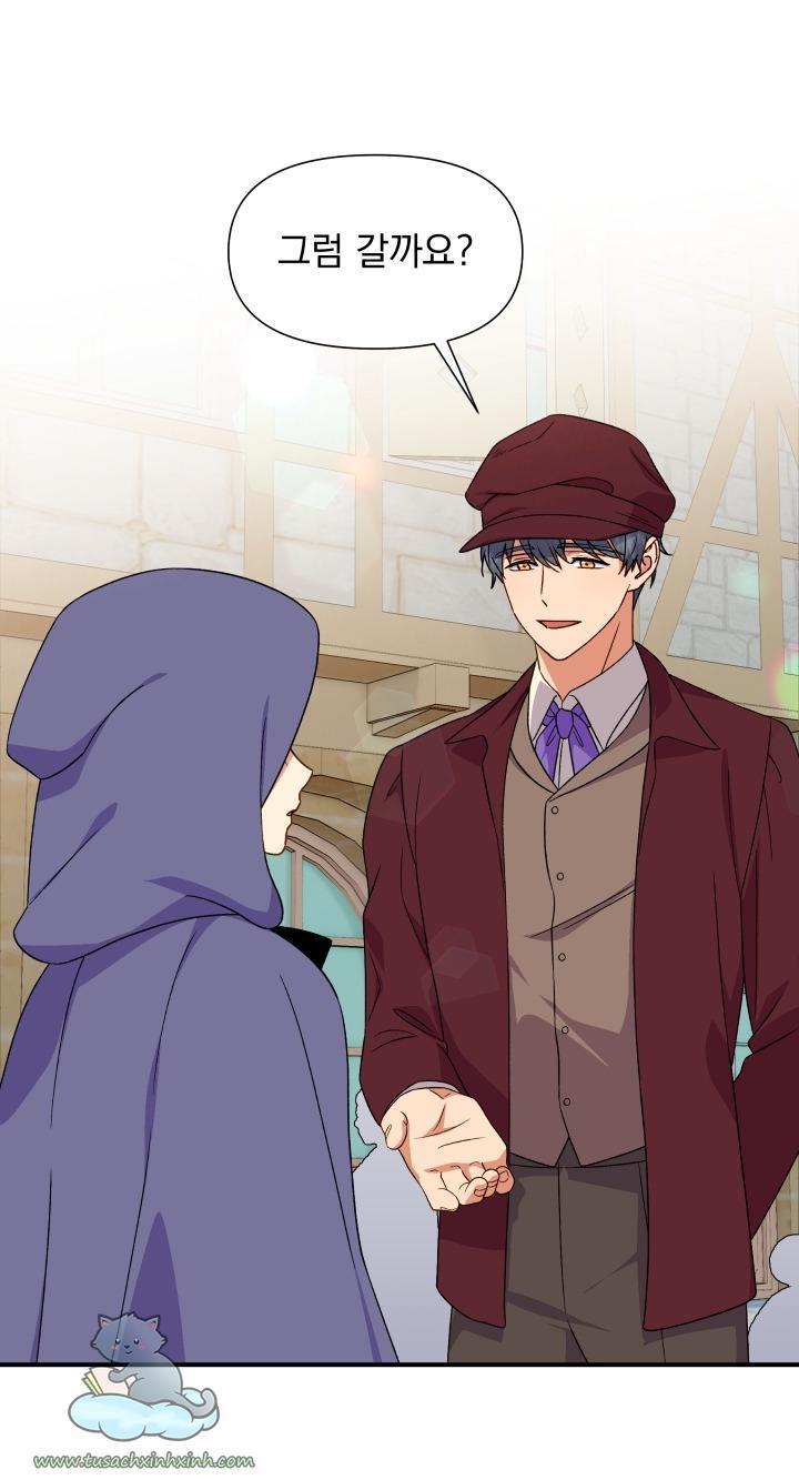 công nương khế ước của gia tộc công tước quái vật chapter 100 16