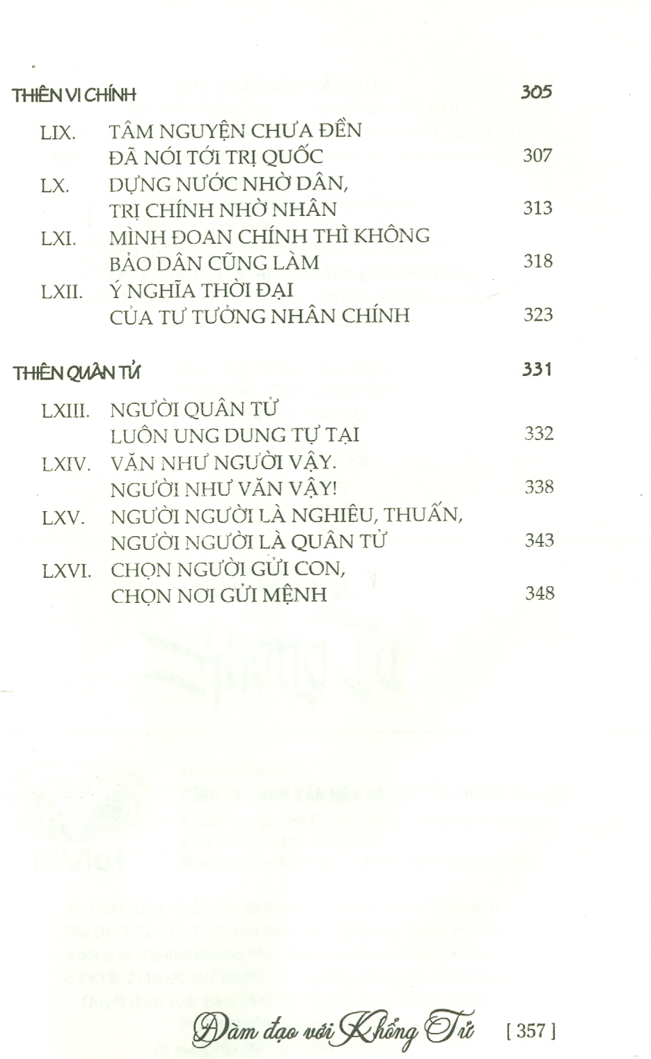 Đàm Đạo Với Khổng Tử