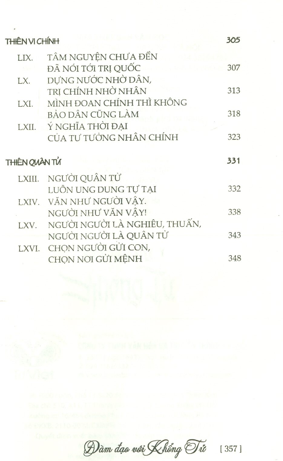 Đàm Đạo Với Khổng Tử (Bản in năm 2022)