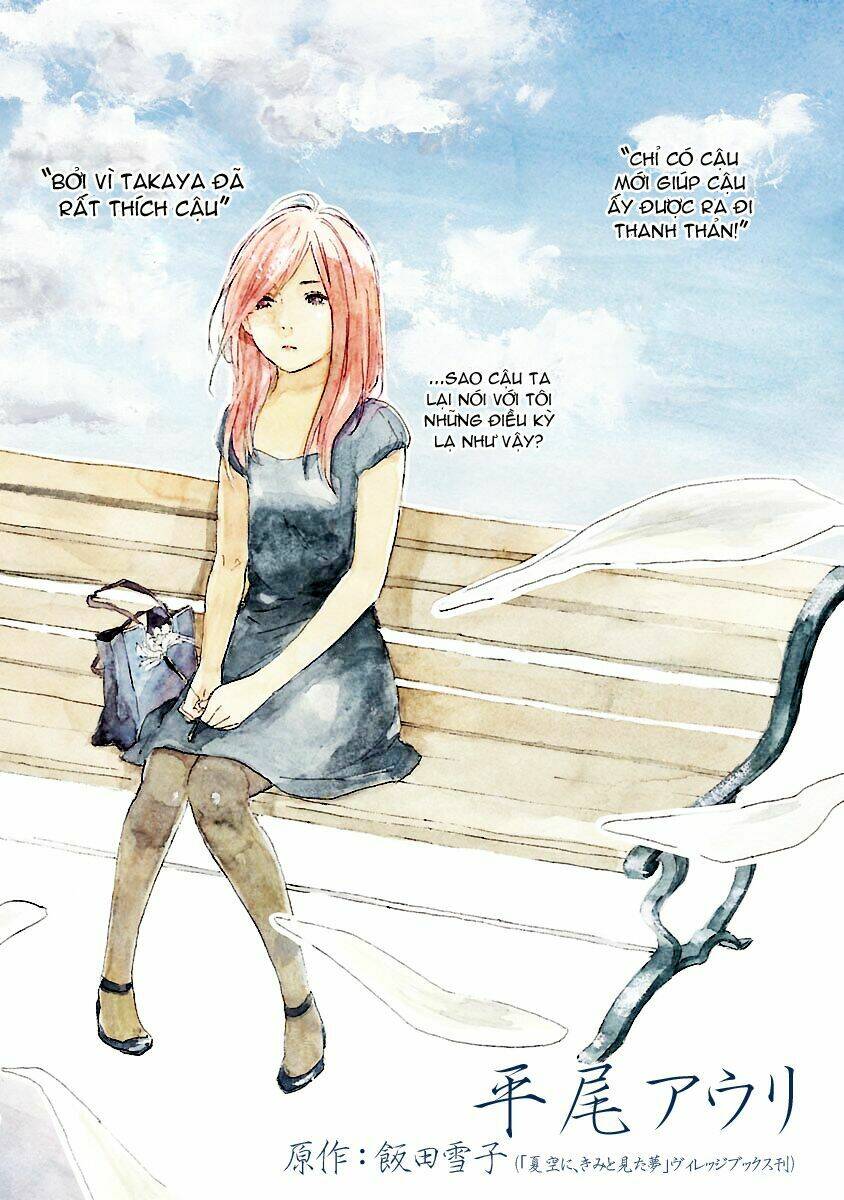 natsuzora ni, kimi to mita yume chapter 2 14