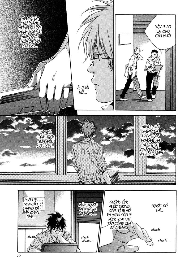 my girl chapter 4 10