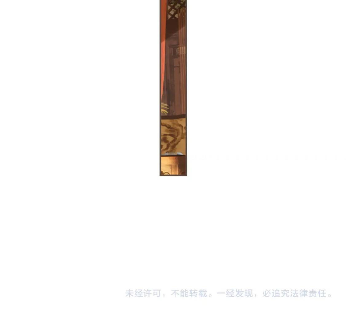 á nô 2: thám hoa chapter 23 37