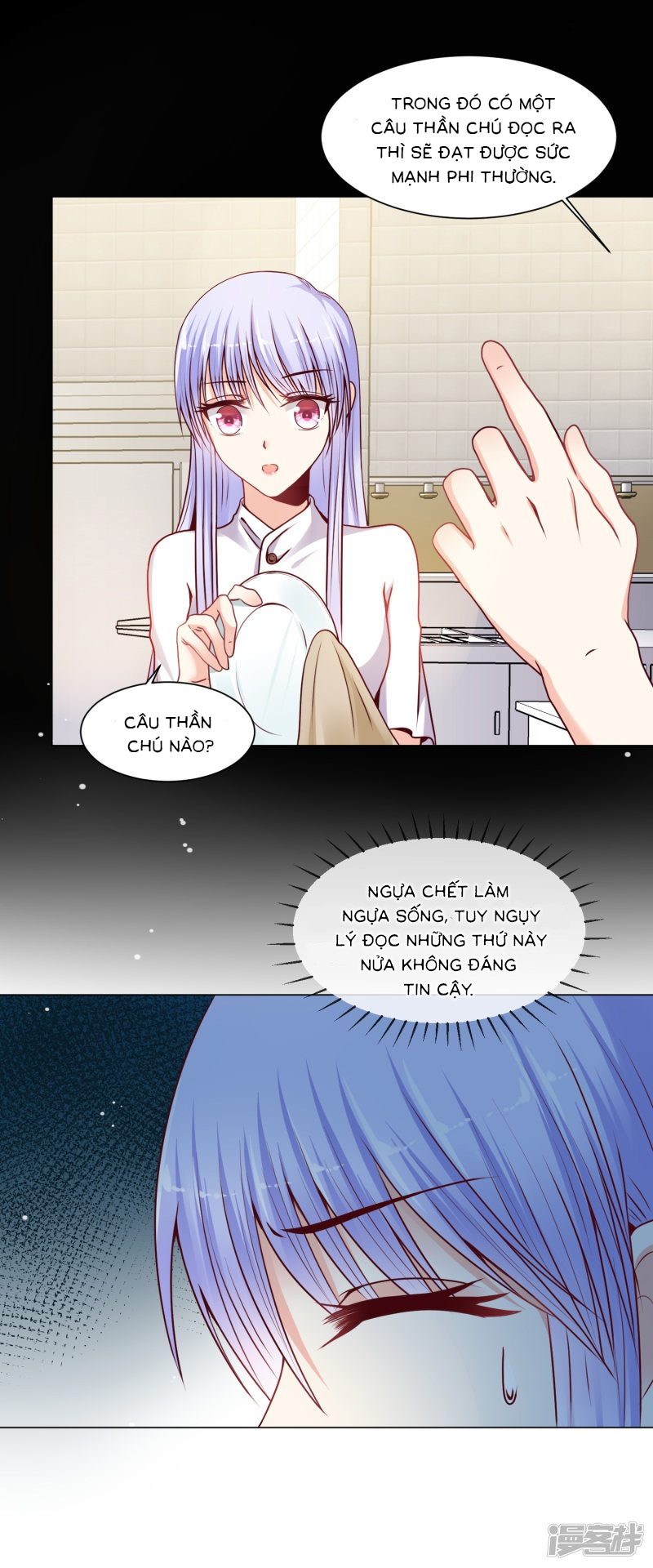 đế quốc tinh tế đệ nhất sủng hôn. chapter 18 22