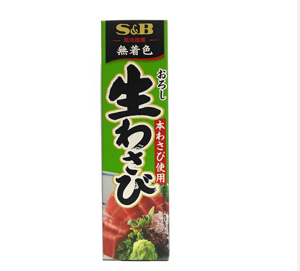 Mù tạt tươi Wasabi S&B 43g
