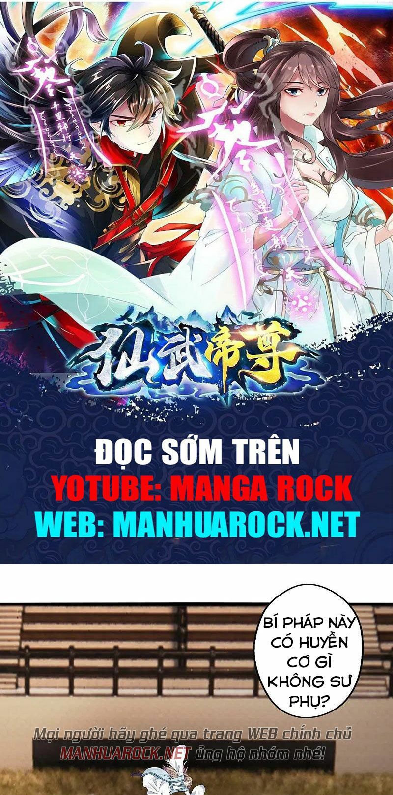 tiên võ đế tôn chapter 247 1
