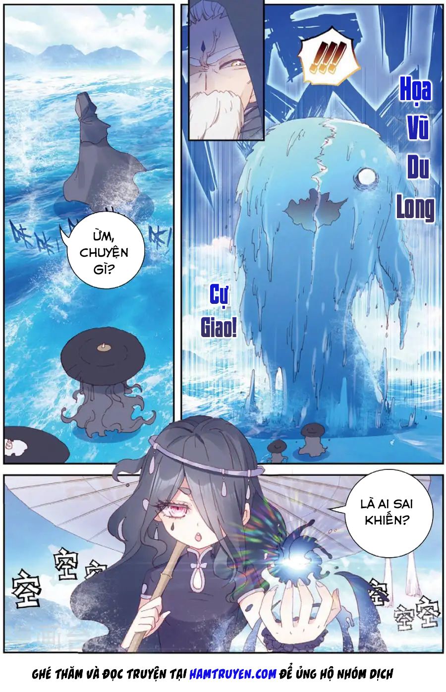 thế giới hoàn mỹ [m] chapter 96 10