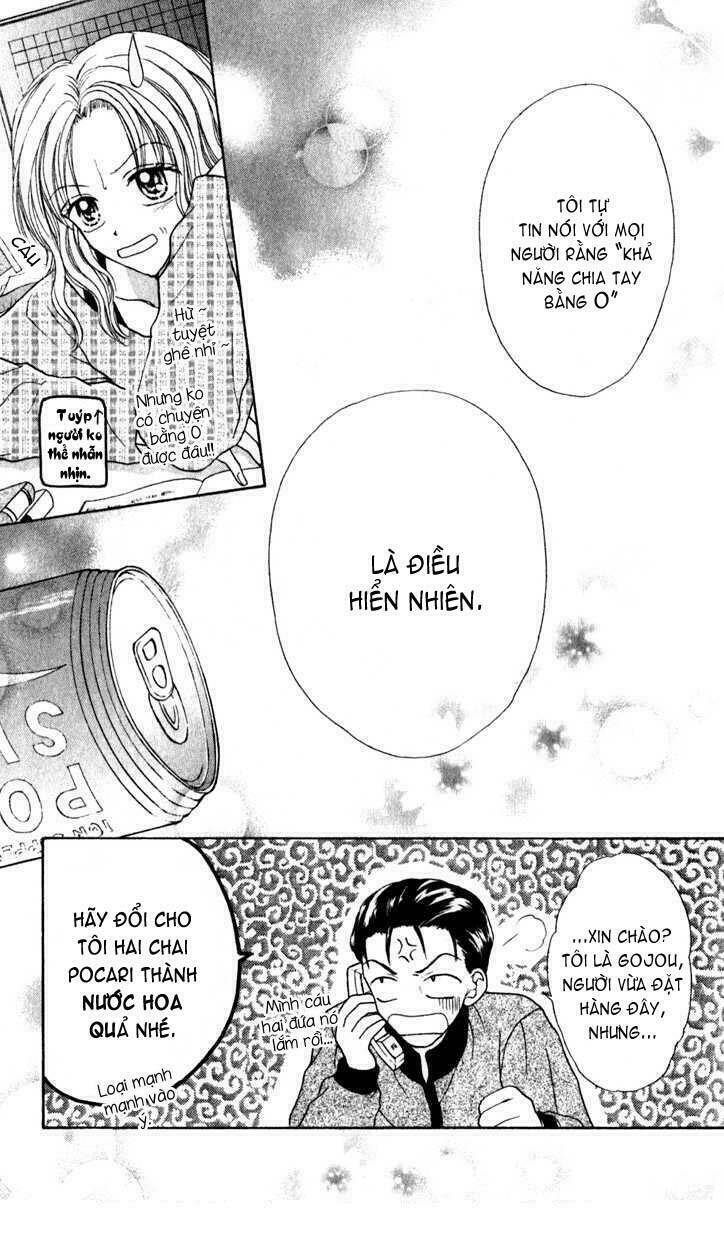 max lovely chapter 25 32