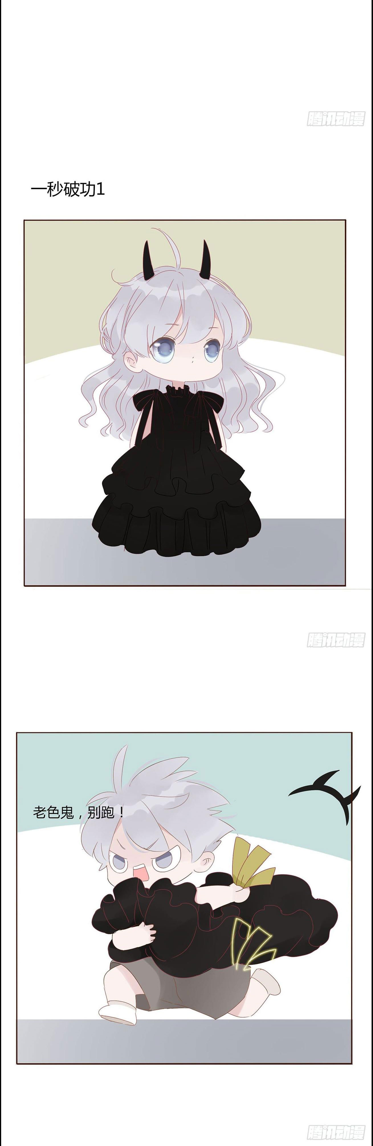 ôm chặt vào lòng chapter 14 32