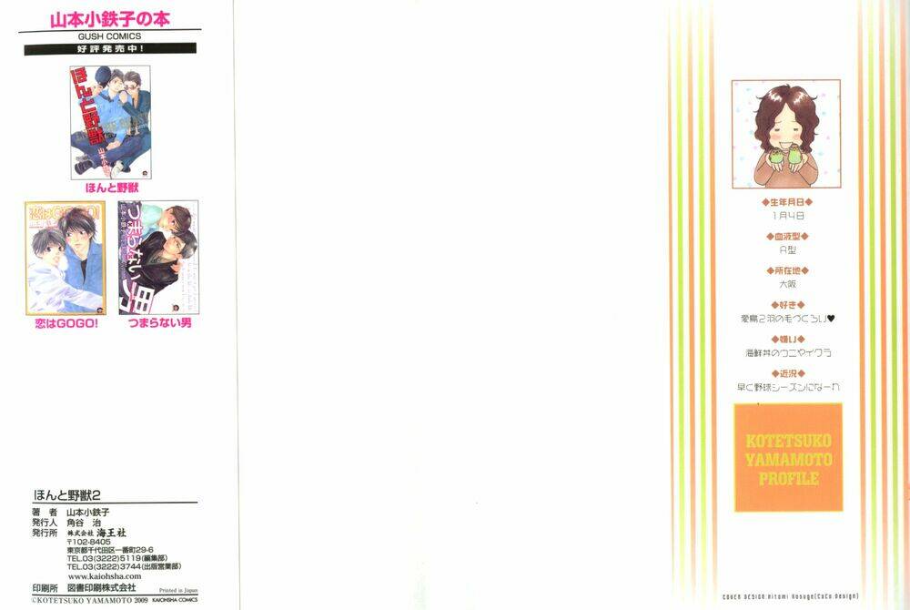 mối tình cảnh sát và côn đồ chapter 5 4