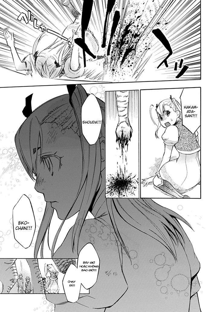 aphorism chapter 39.5 27