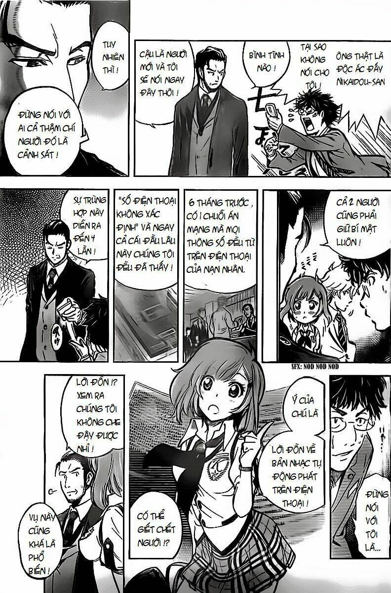 chousuinou kei - makafushigi jiken file chapter 1 37