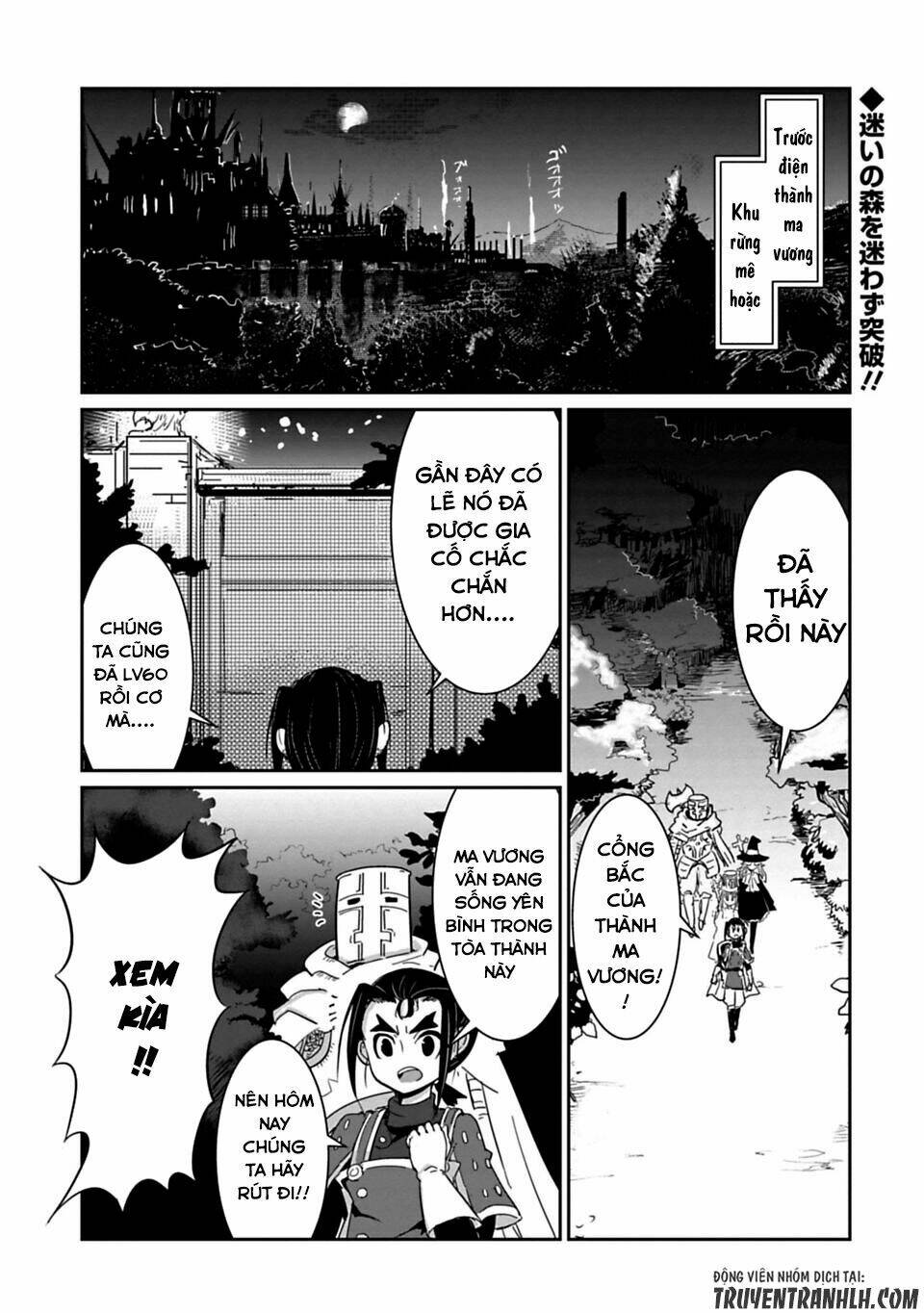 nakanaide maou-chan chapter 20 3