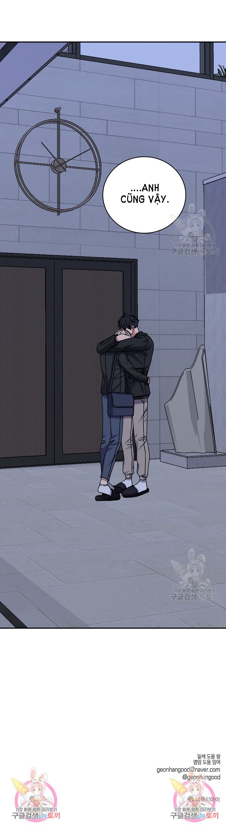 Tình Yêu Đen Đủi chapter 71.2 - Trang 27
