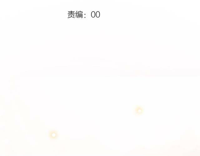 trạch thượng tịch mịch huỳnh hỏa chapter 14 30