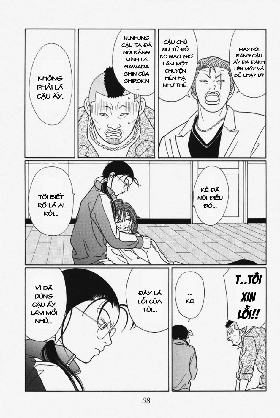 gokusen chapter 104 17