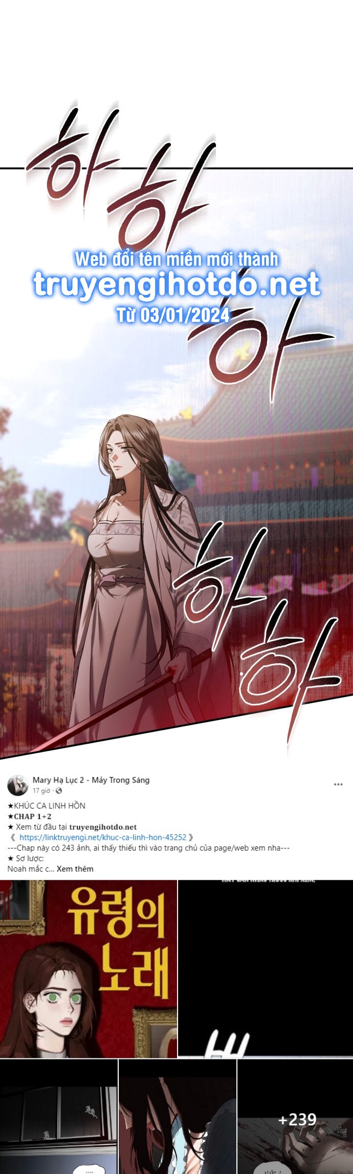 Khi Hắc Lang Gọi Tên Tôi chapter 1.1 18