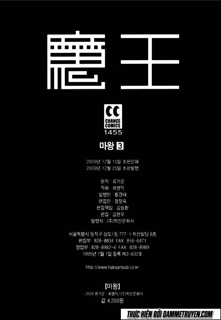 ma vương - liễu kỹ vân chapter 17 21