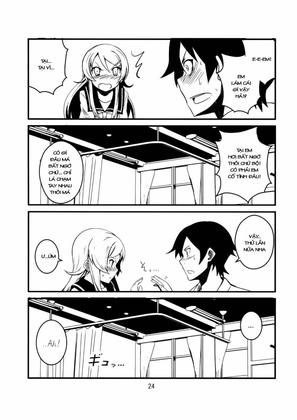 oreimo dj collection chapter 5 23