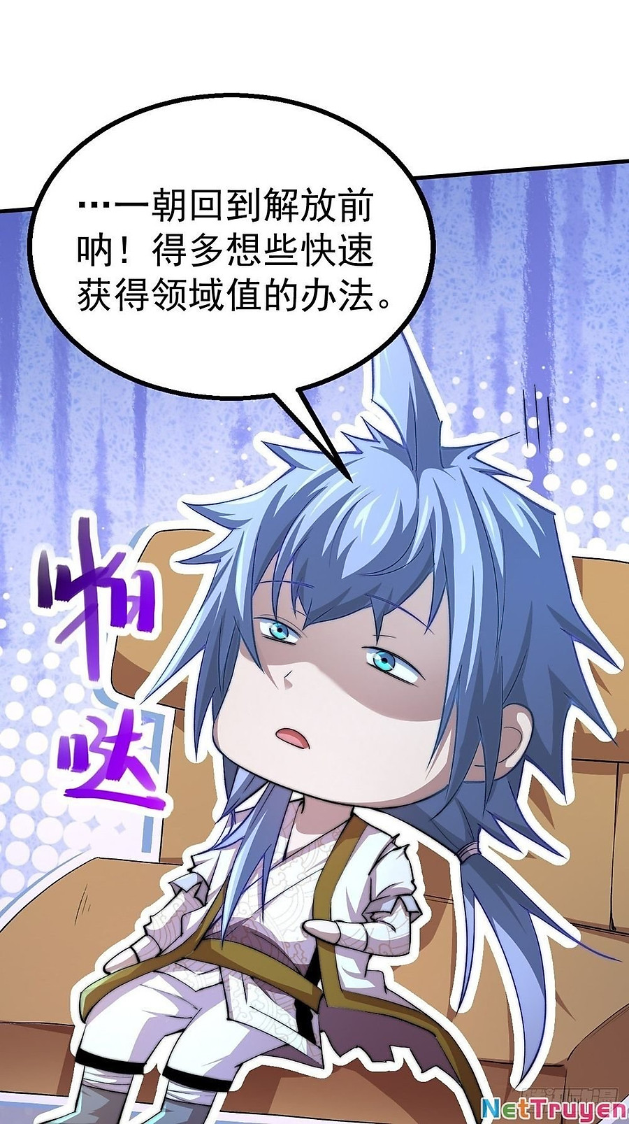 từ lúc bắt đầu liền vô địch chapter 20.5 12