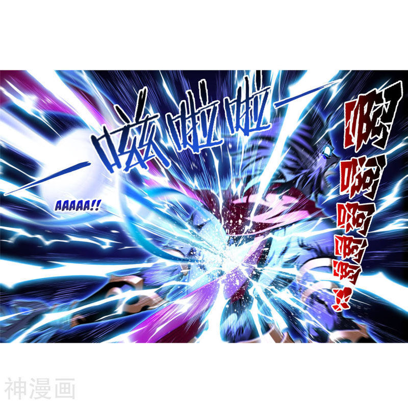 tuyệt thế đường môn - đấu la đại lục 2 chapter 264.5 22