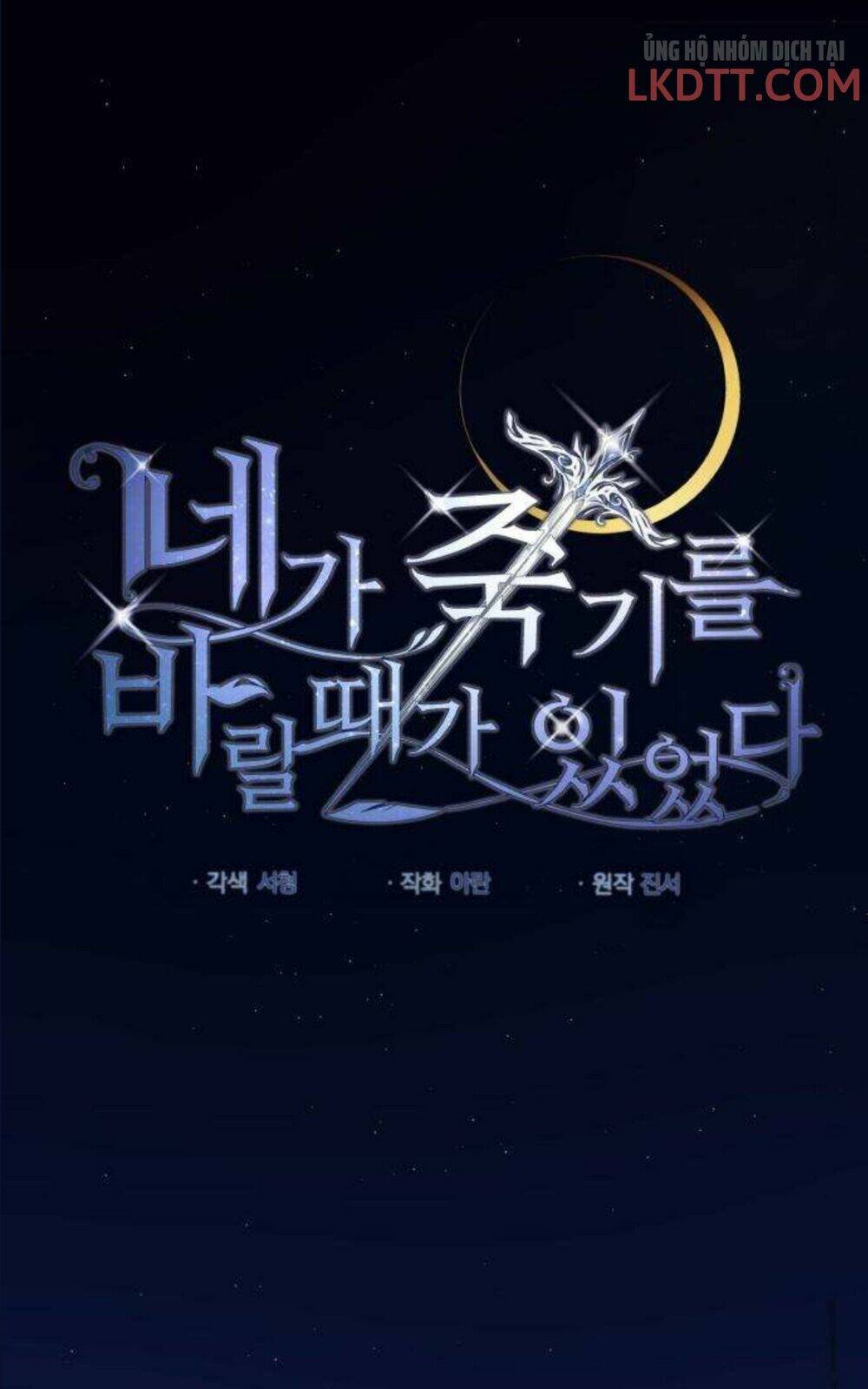 ta đã từng mong nàng biến mất chapter 3 2