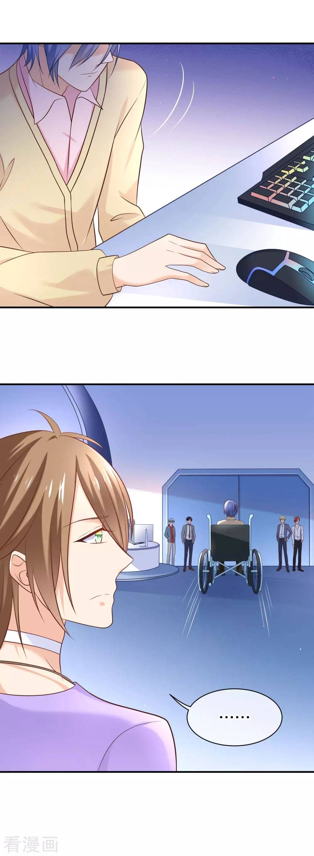 Boss Của Tôi Là Đại Thần chapter 31 - Trang 5