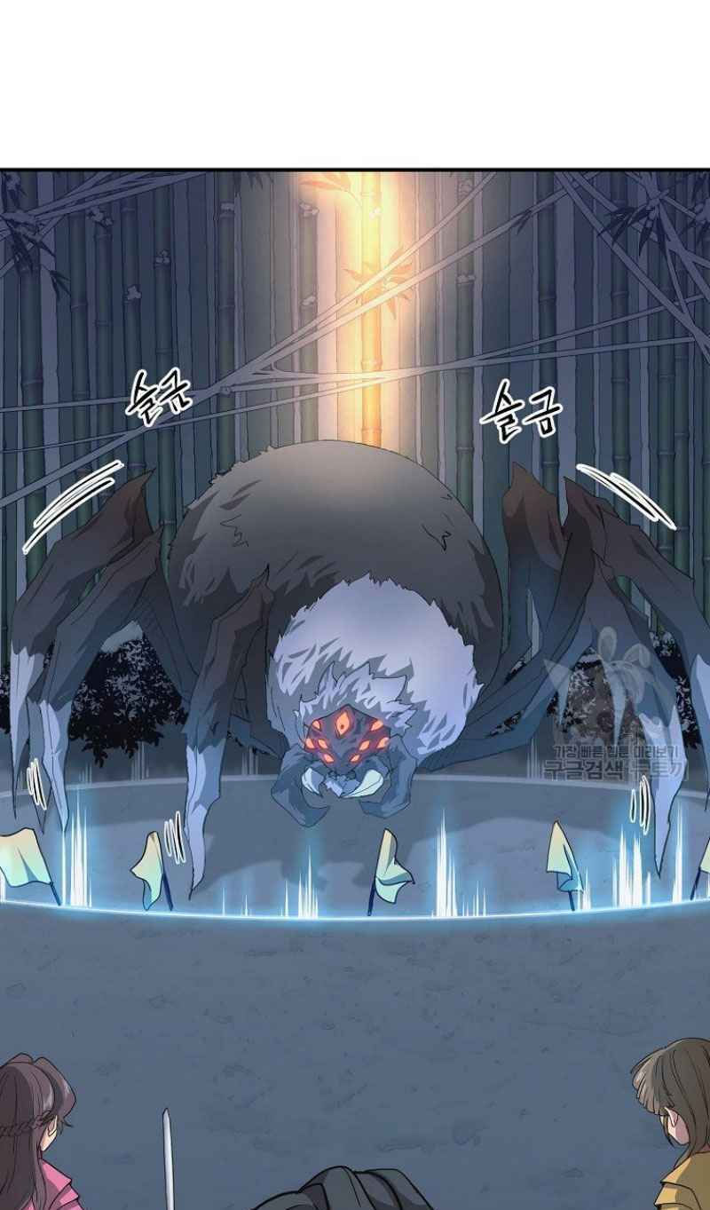 thiếu niên phương sĩ chapter 9 37