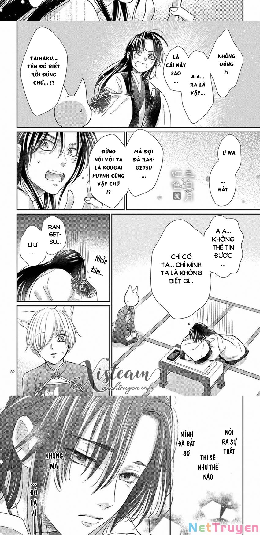 vua quái vật và nàng công chúa hiến tế chapter 28 22