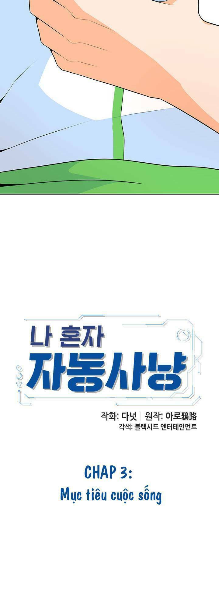 tôi tự động săn một mình chapter 3 11