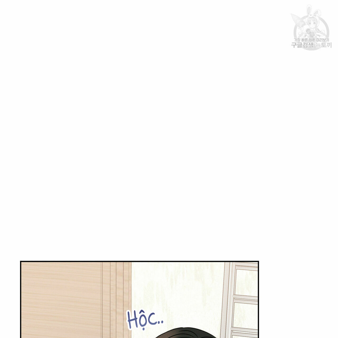 dù anh không yêu em chapter 20 32