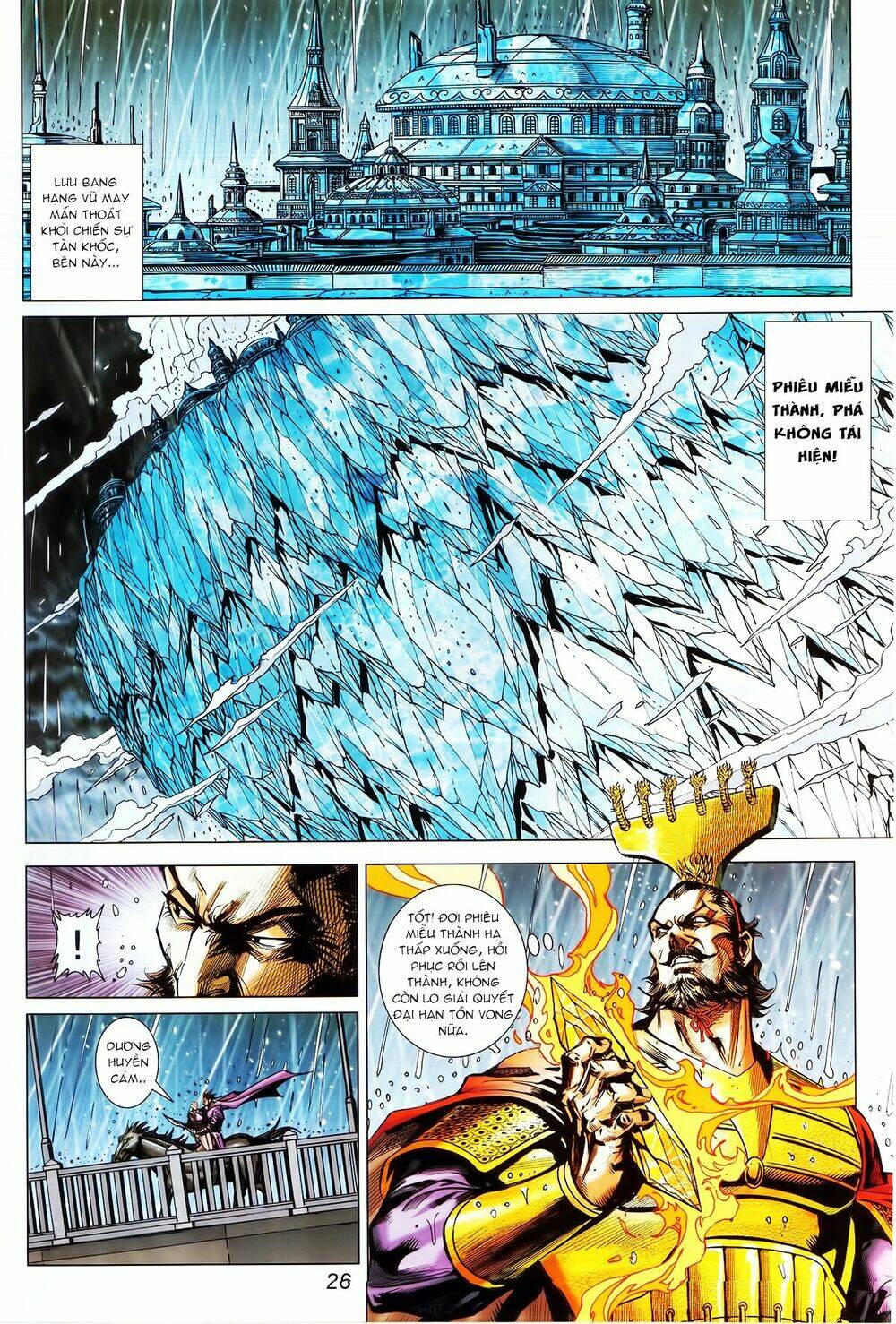 hoàng triều quân lâm chapter 12.2 15