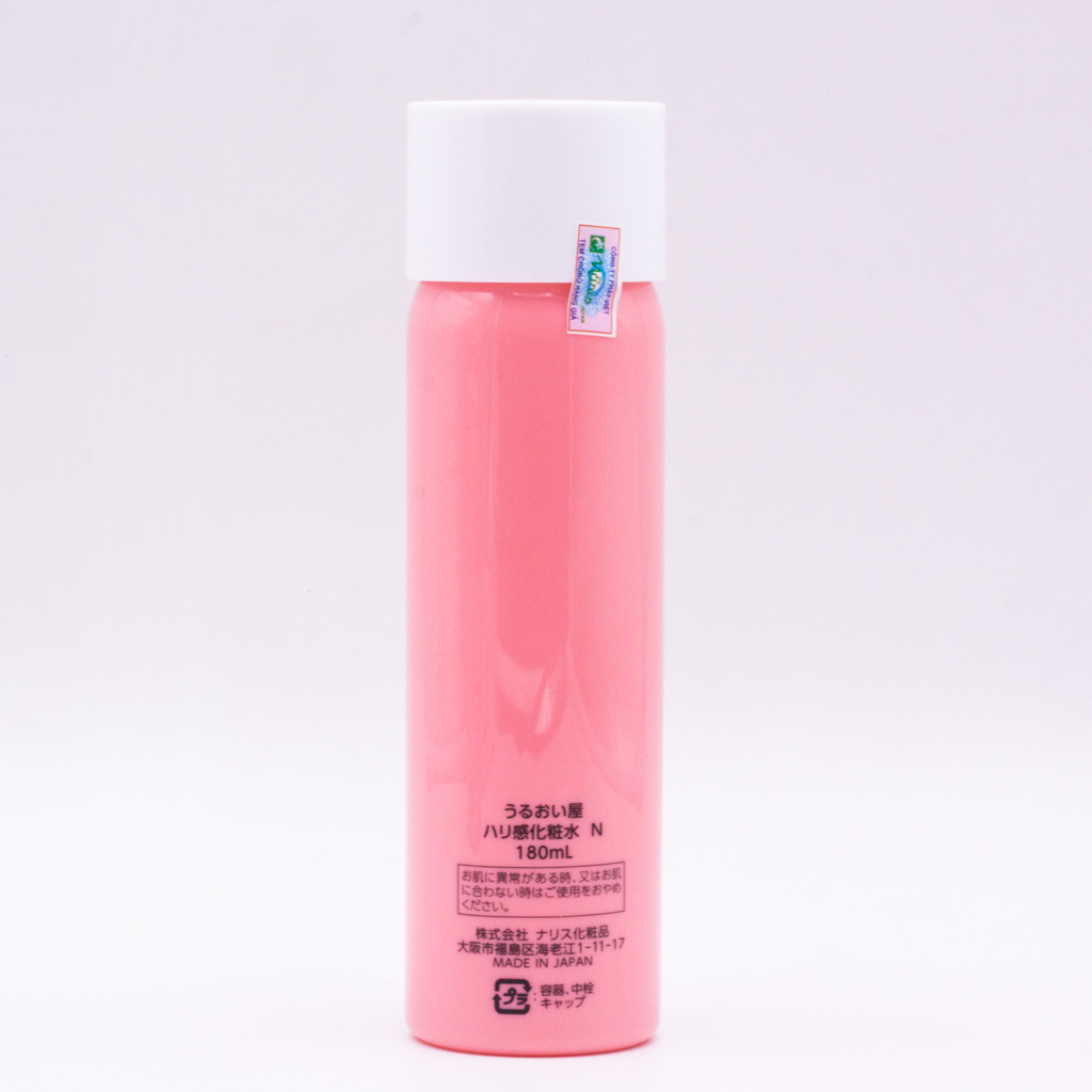 Lotion dưỡng ẩm chống lão hóa, xóa nhăn Naris Cosmetic Uruoi-Ya Collagen Moisturizing Lotion – Hàng Chính Hãng