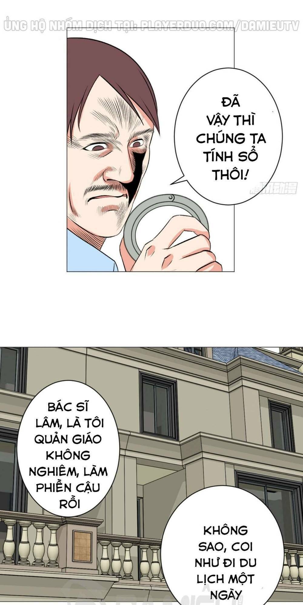 thấu thị y thánh chapter 51 24