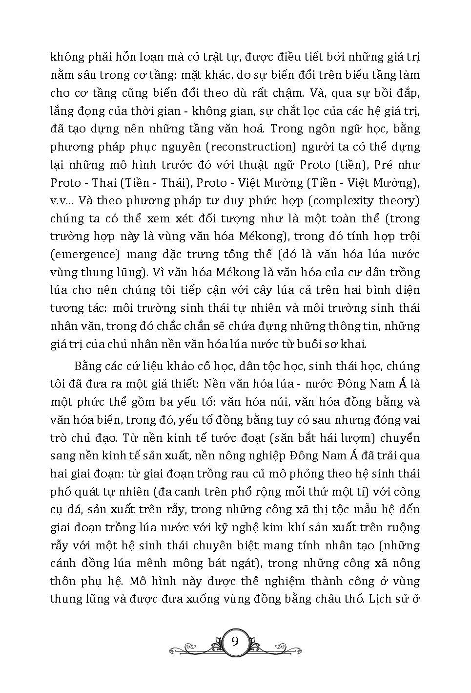 Có Một Vùng Văn Hóa MeKong