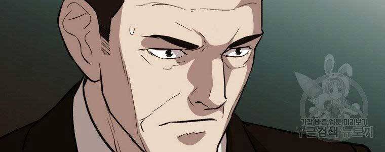 cánh cổng mở ra đúng ngày đầu tiên tôi thành chính trị gia chapter 23 139