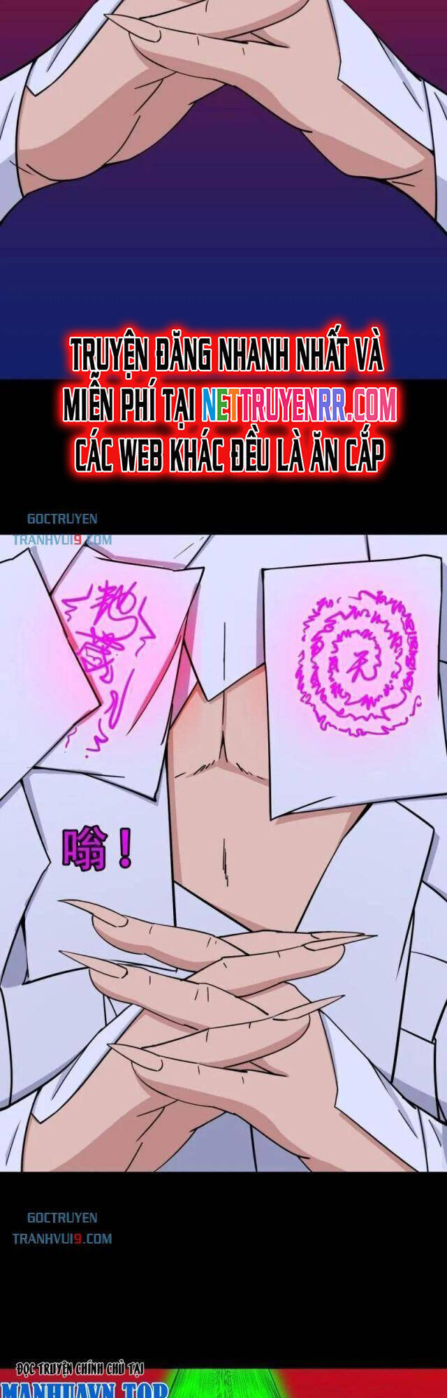 đấu yếm thần chapter 311 13