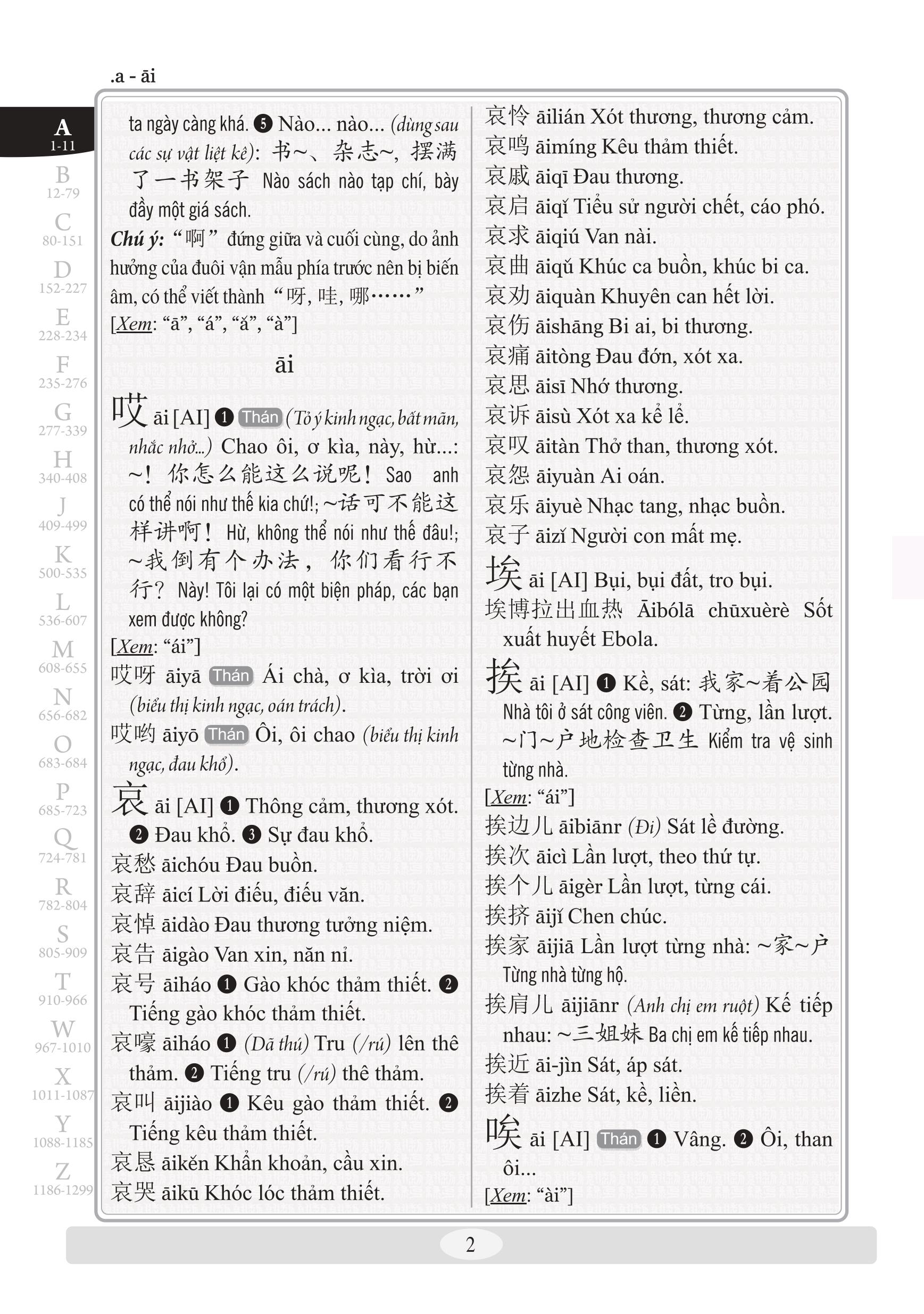 Từ Điển Hán Việt (Khổ 14×20, BC) - Tặng Kèm Từ Điển Hán Việt Trực Tuyến