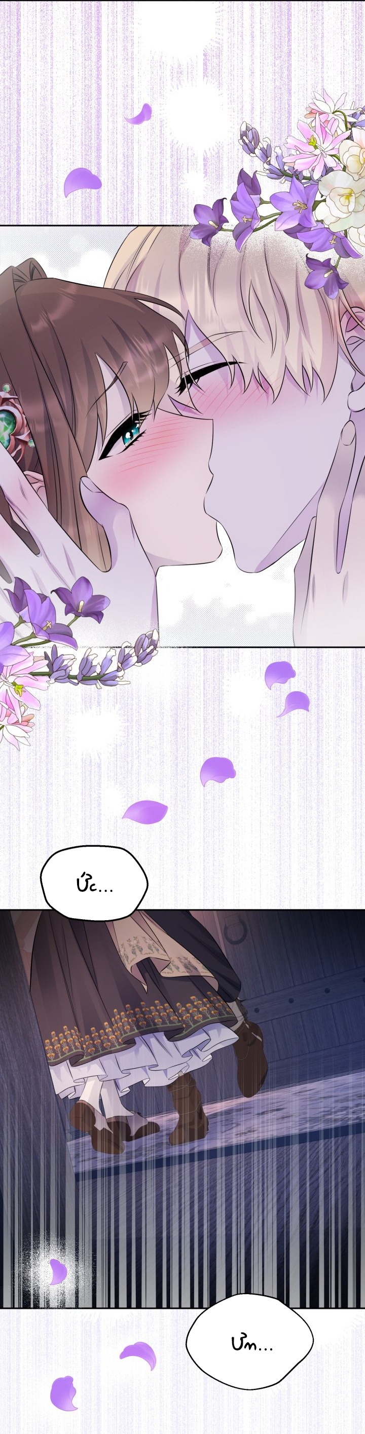 [18+] nếu cứu rỗi một cầm thú hư hỏng chapter 40.1 21