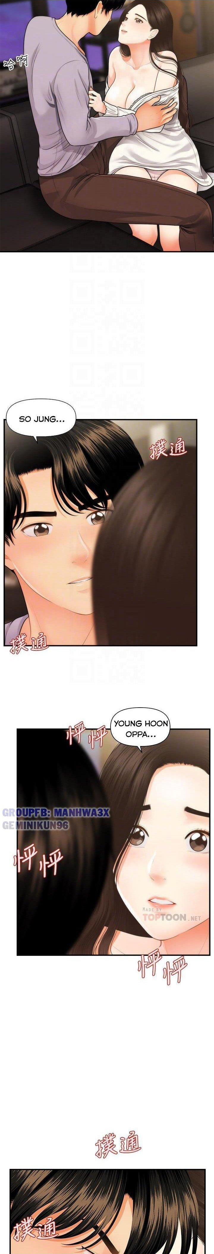 này anh đẹp trai chapter 86 3