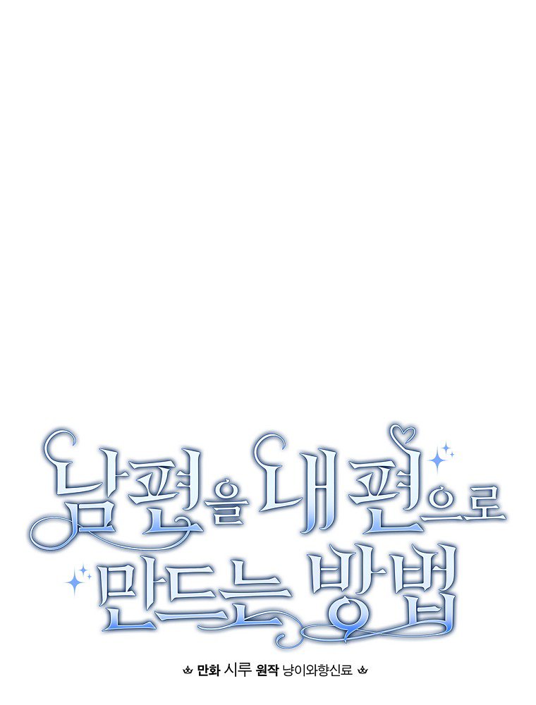 phương pháp khiến chồng đứng về phía của tôi chapter 29.1 27