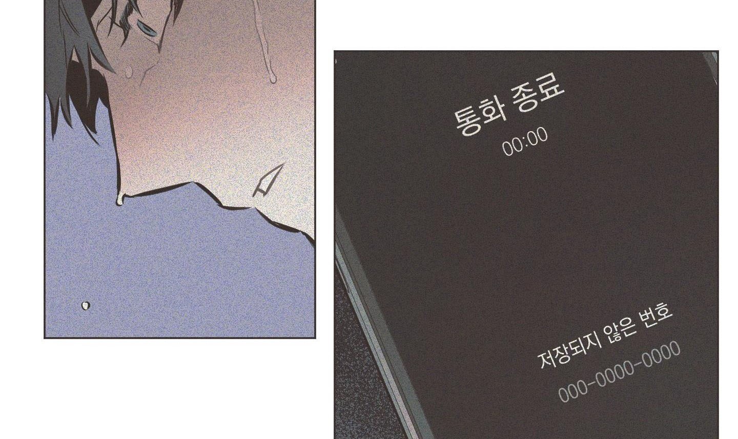 định rõ mối quan hệ chapter 66 106