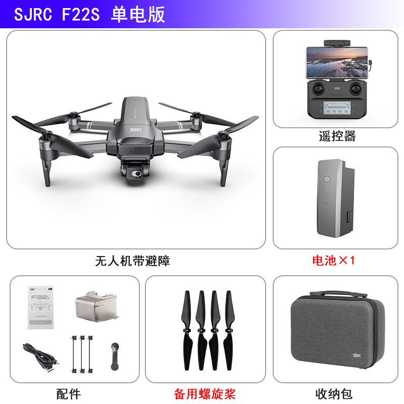 Phong cách mới nhất Shiji mới F22S tránh chướng ngại vật UAV truyền hình ảnh kỹ thuật số 3500 mét EIS ổn định gimbal 4K HD camera trên không