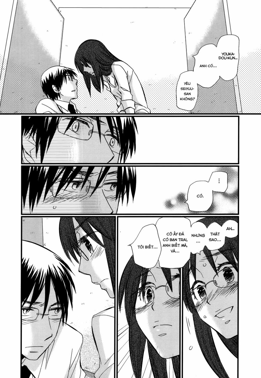 usotsuki paradox chapter 12 6