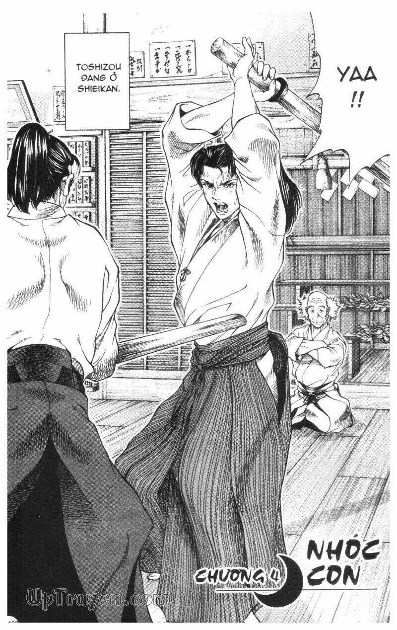 getsu seiki - sayonara shinsengumi chapter 1 104